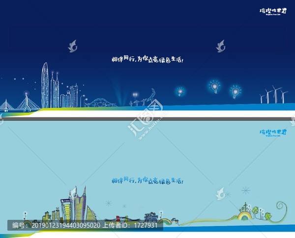 創(chuàng)新深圳