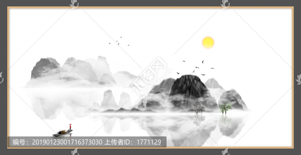 現(xiàn)代抽象水墨山水畫