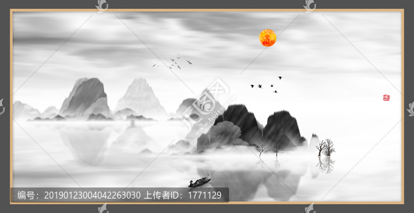 中國山水畫