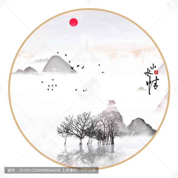 中國水彩水墨裝飾畫