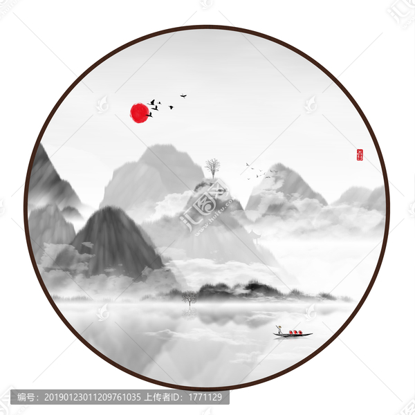 寫意山水畫