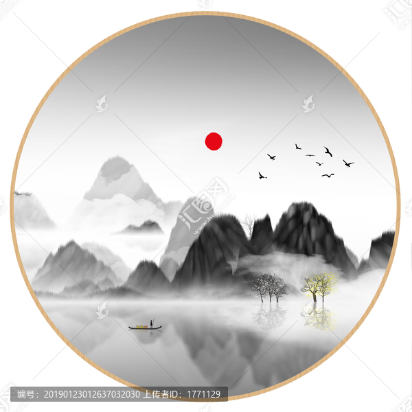 寫意山水畫
