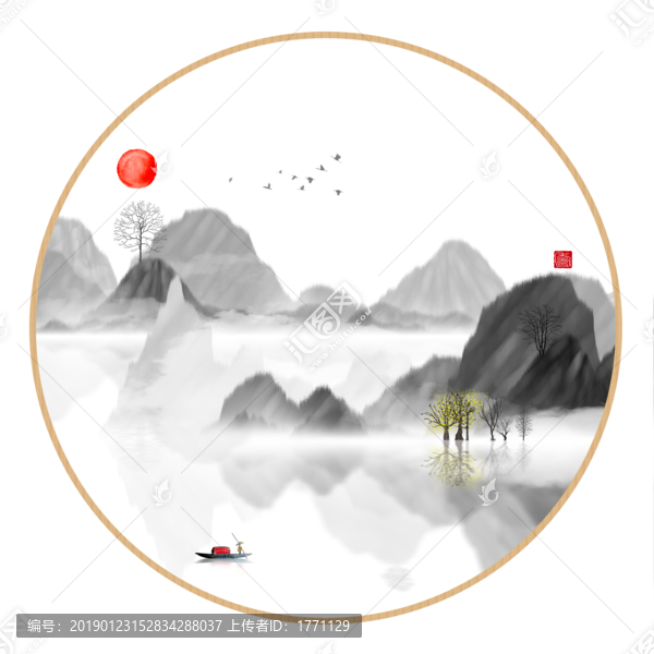 寫意山水畫