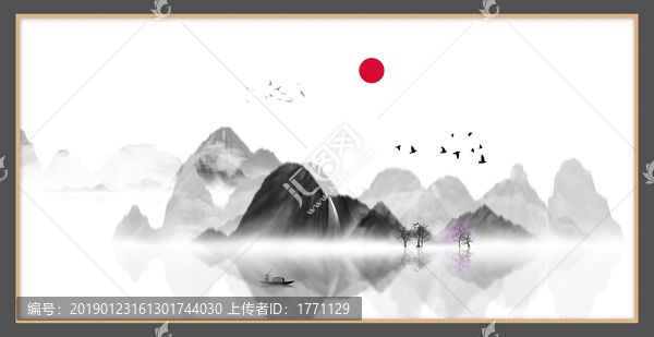 水墨山水無框畫