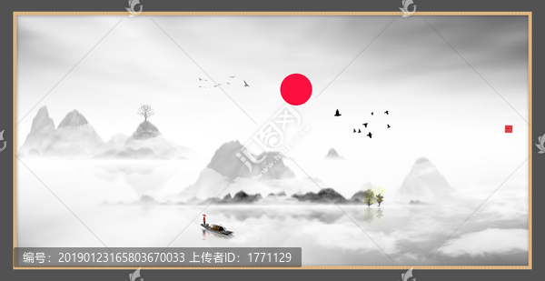 寫意山水畫