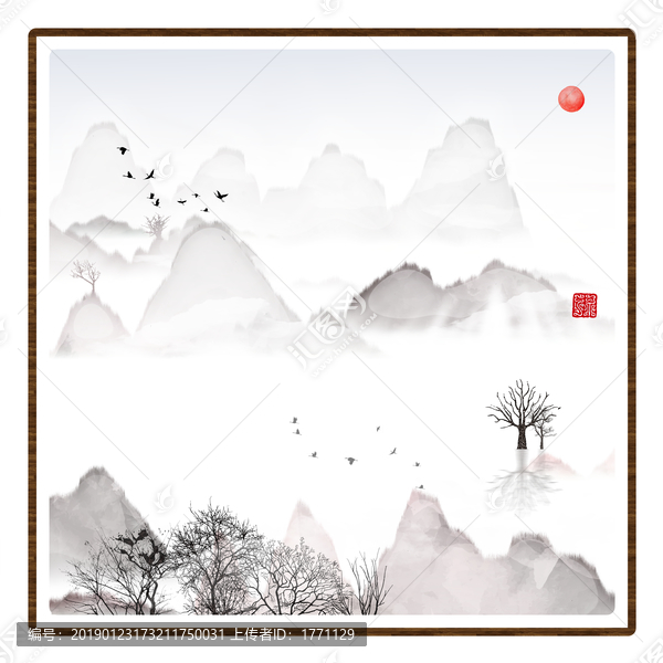 寫意山水畫