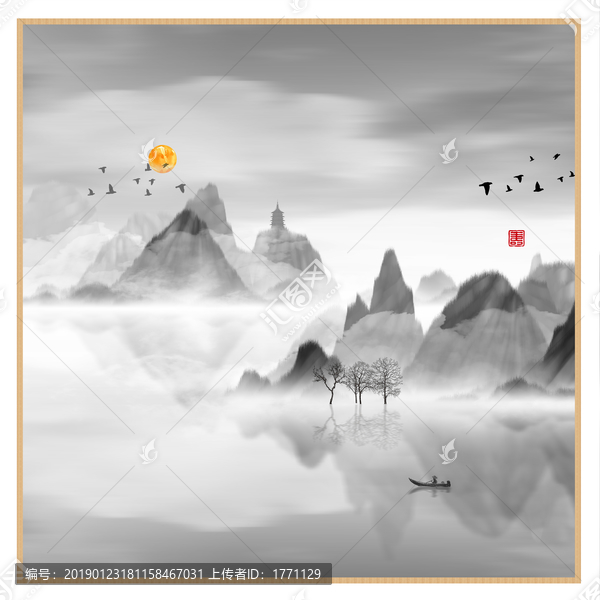 中國山水畫