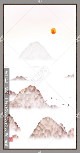 中國山水畫