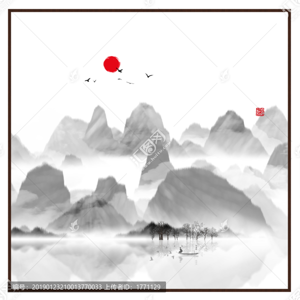 現代抽象水墨山水畫
