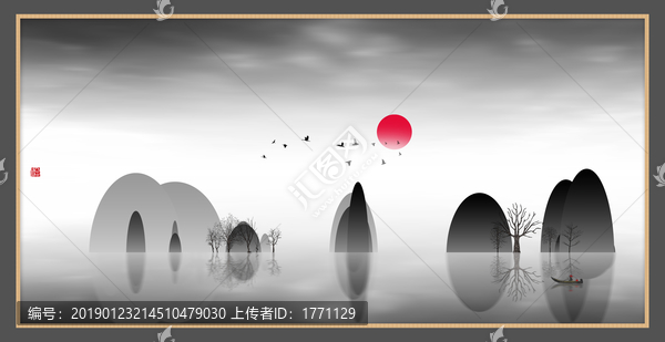 現(xiàn)代抽象水墨山水畫