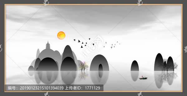 現代抽象水墨山水畫