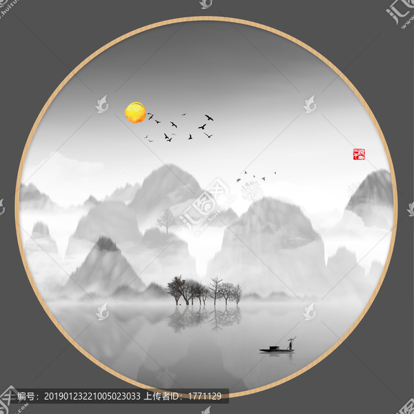 新中式抽象意境山水無框畫
