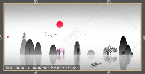 現(xiàn)代抽象水墨山水畫