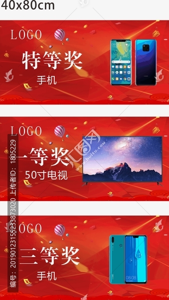 獎牌KT板