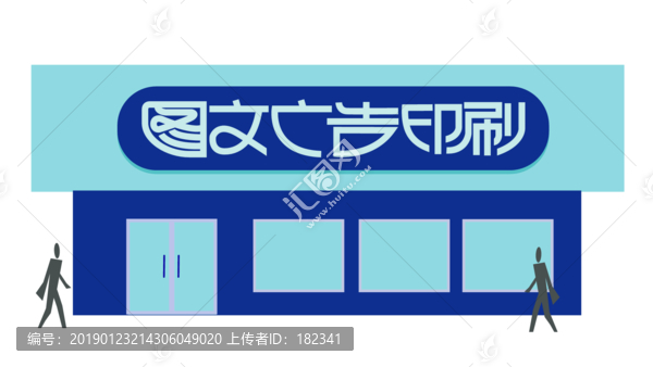 圖文廣告店門面設(shè)計(jì)
