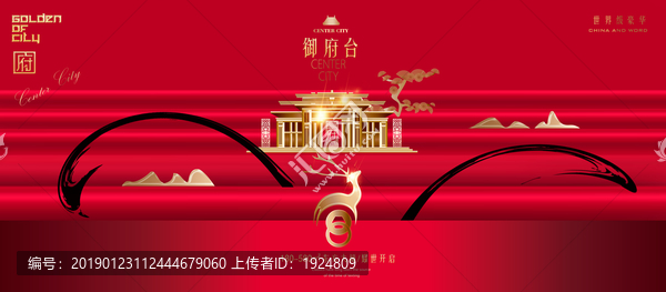 房地產(chǎn)