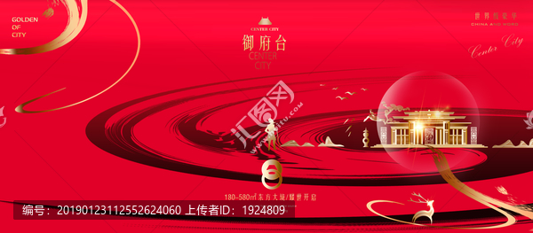 房地產(chǎn)