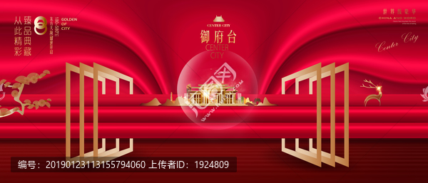 房地產(chǎn)