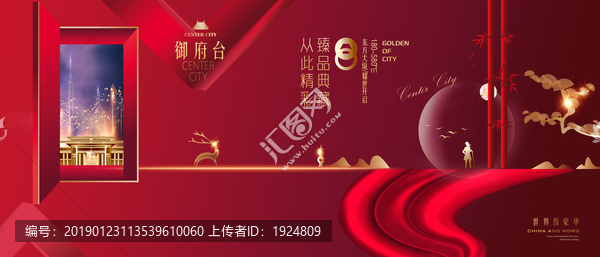 房地產(chǎn)