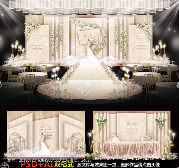 香檳婚禮主題婚禮