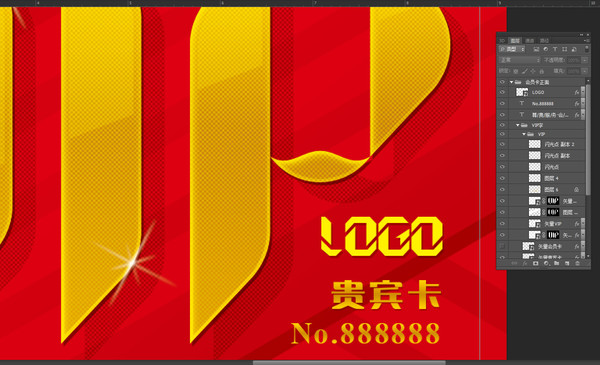 紅色高檔VIP貴賓卡設計
