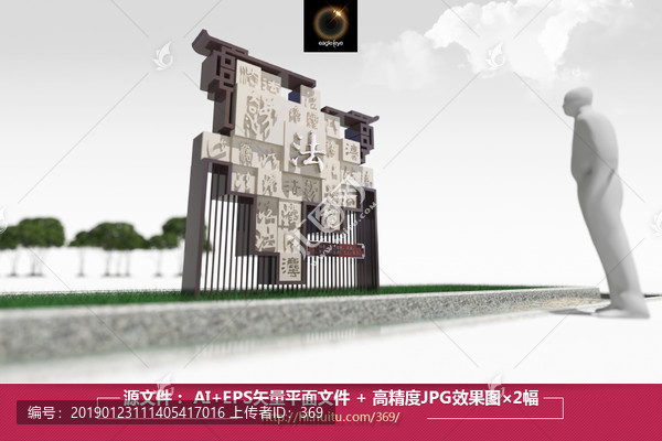 法