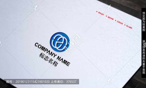 LOGO設(shè)計(jì)