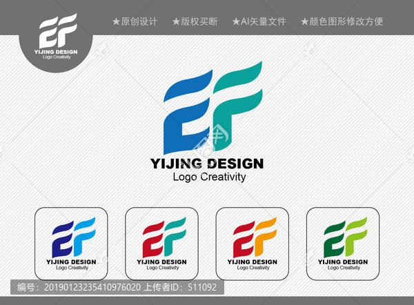 EF標(biāo)志