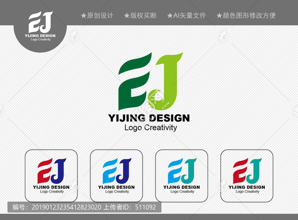 EJ標志