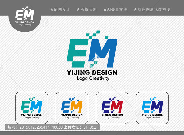 EM標志