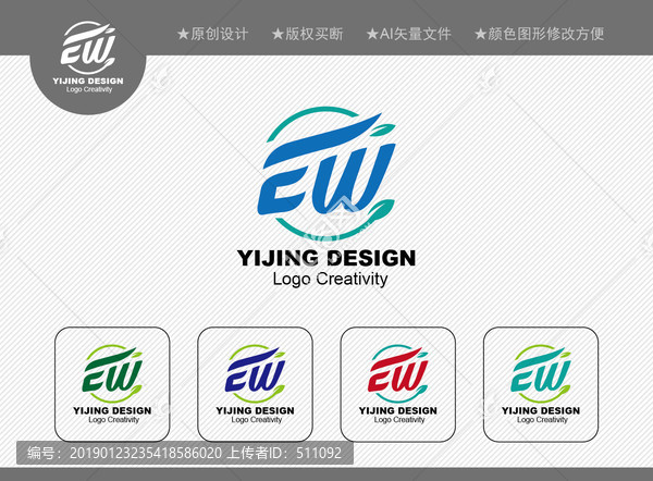 EW標(biāo)志