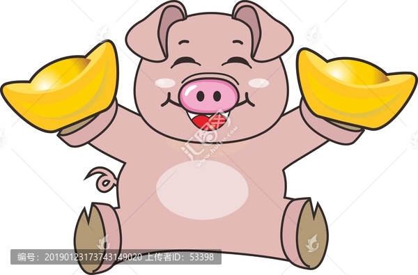 豬元寶