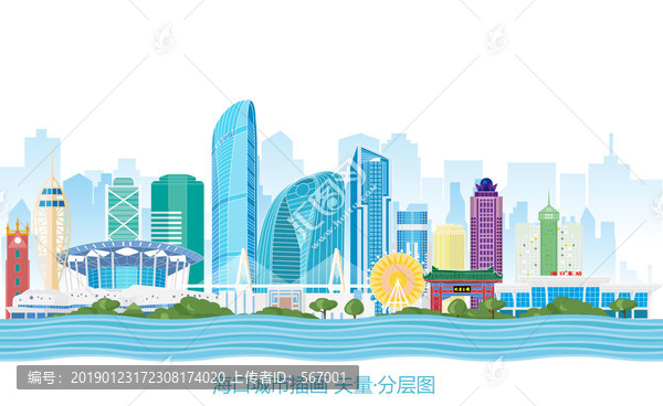 海口插畫