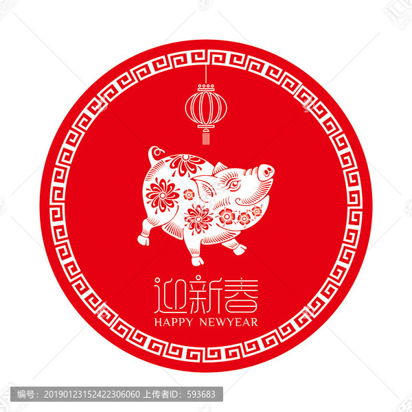 迎新春窗花