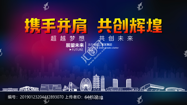 蚌埠舞臺背景