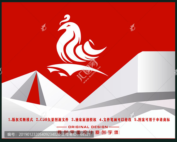 一帶一路地球貿(mào)易肥雞LOGO