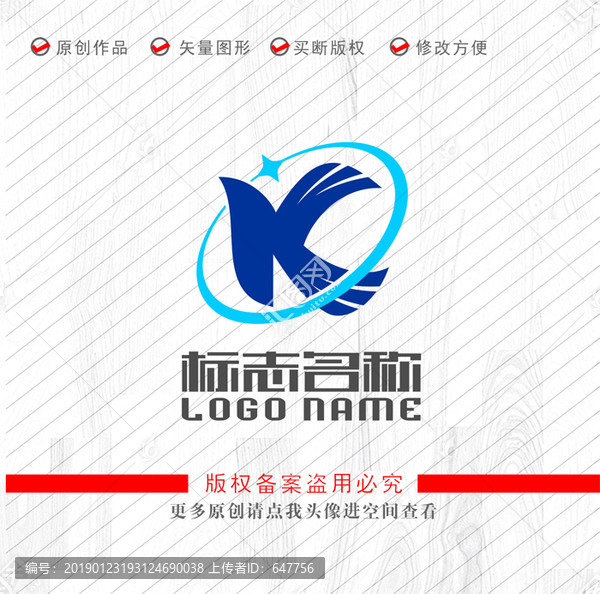 K字母Q標(biāo)志飛鳥科技logo