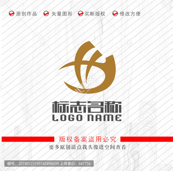 HY字母YH標(biāo)志