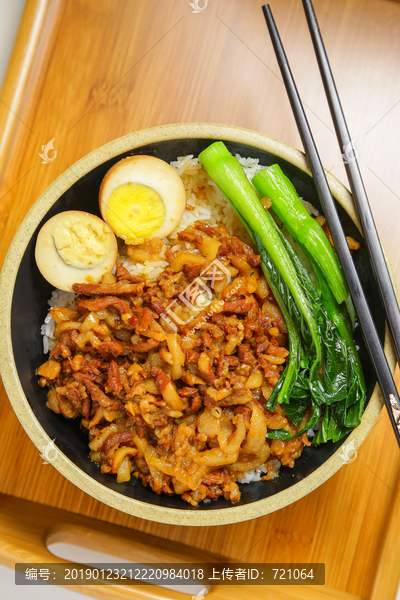 台湾卤肉饭