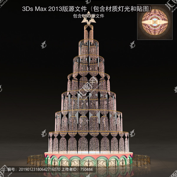 蛋糕圣誕樹