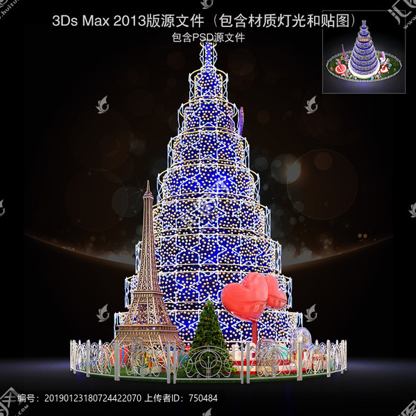 巧克力蛋糕圣誕樹