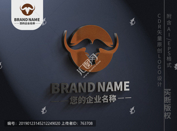 霸氣牛頭logo對稱酷炫標志