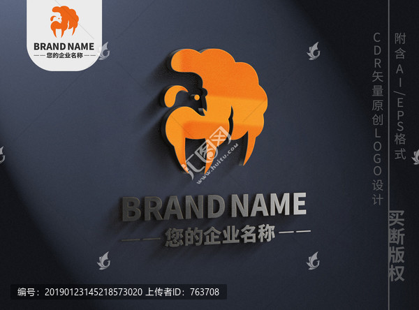可愛(ài)小綿羊logo羊毛標(biāo)志