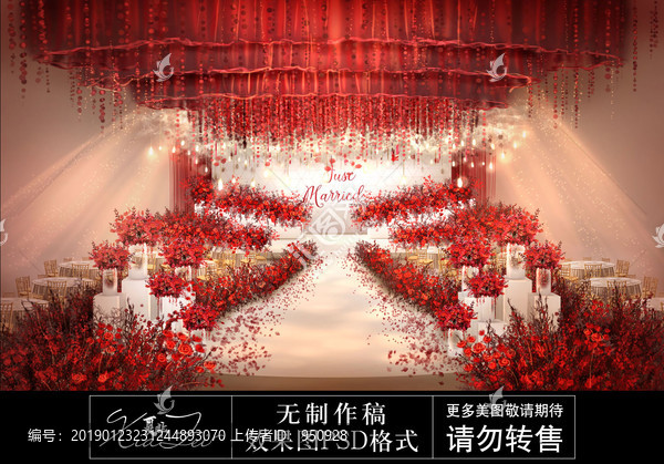 高定紅白婚禮舞臺(tái)效果圖