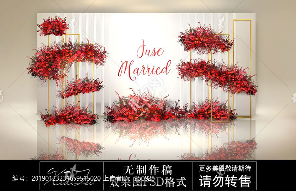 高定紅白婚禮迎賓區(qū)
