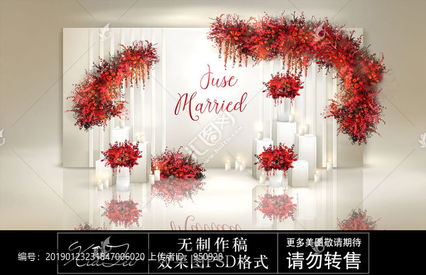 高定紅白婚禮展示區(qū)
