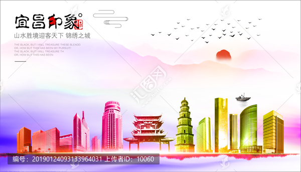 宜昌