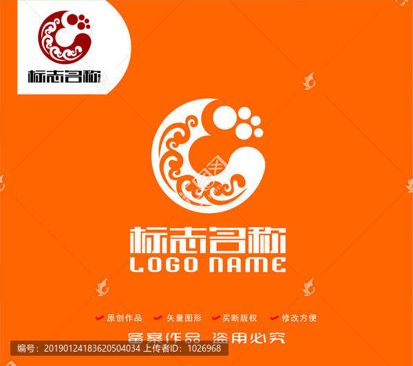 祥云浪花字母C標(biāo)志