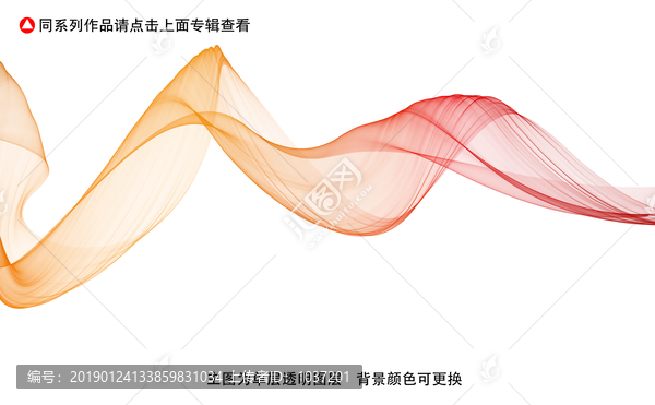 動感曲線