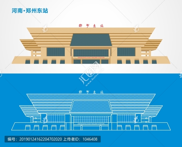 鄭州東站